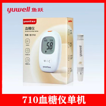 710Ѫ���ǵ��� 720Ѫ����ֽ��306Ѫ����   720����Ѫ����