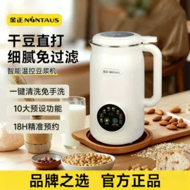 养生壶;USB风扇;电热饭盒