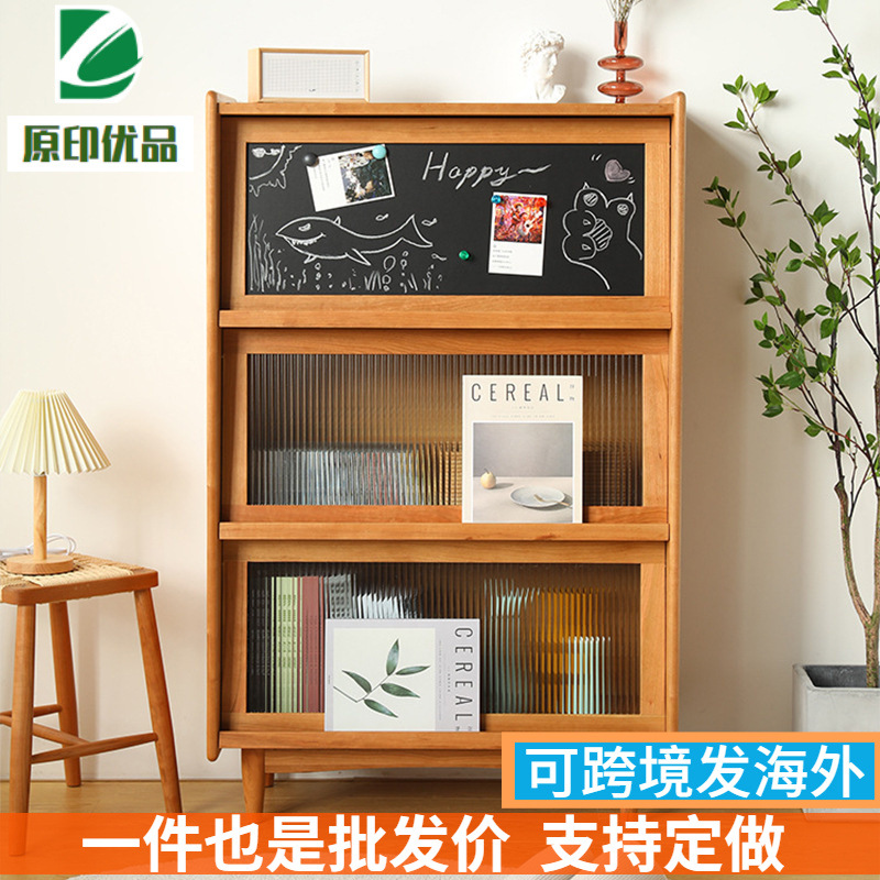 樱桃木餐边柜翻门黑板边柜北欧日式小户型实木收纳柜玻璃杂志书柜