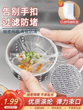 һ���ԏN��ˮ�������^�V�W��ˮ��ϴ���©�Wϴ����ʣ�˳�©ˮ�W