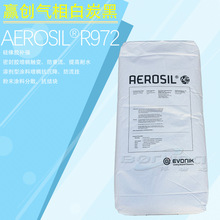 ��̿��Evonik/�A��R972��ĩ�T�Ϸ�ɢ�������z�a���A���¹�ِR972