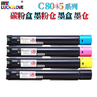 �m��ʩ��Xerox AltaLink C 8045 8030 8035 8055 8070̼�ۺ� �ۂ}