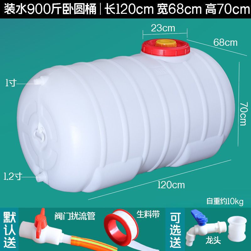 農業用スプレー水バケツ、大型プラスチックバケツ、家庭用水タンク、水貯蔵バケツ、スプレー車用ウォーターバケツ、角型バケツ、厚くて耐久性があります。|undefined