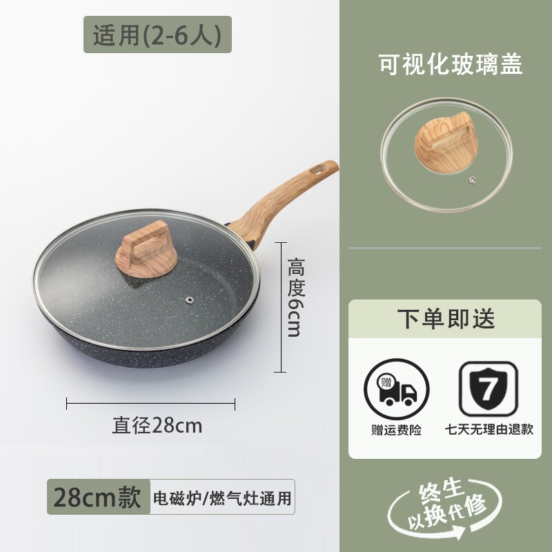 医療石アルミダイカストフライパン家庭用ステーキフライパン、油煙が少ない、電気ストーブに適した滑らかなノンスティックフライパン ​|undefined