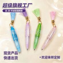 外贸跨境亚克力玛瑙超小迷你圆珠笔钥匙扣笔袖珍短笔流苏可爱笔