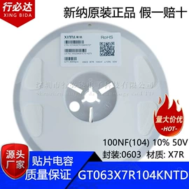 陶瓷电容器;集成电路;铝电解电容器