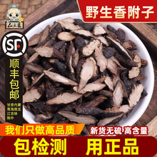 Ұ���㸽��500g�㸽����Ƥ�㸽Ƭ�׹��^�㸽�۴����㸽