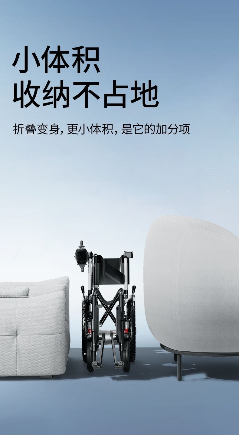 German Kalaibao electric wheelchair is intelligent, fully automatic, requires no installation, is foldable, and is a mobility aid for the elderly and disabled with a reclining backrest