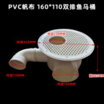 PVC peces inodoro de lona peces inodoro 110 estanque de peces estanque de camarones lienzo piscina Salida de drenaje inodoro brida anillo de sello