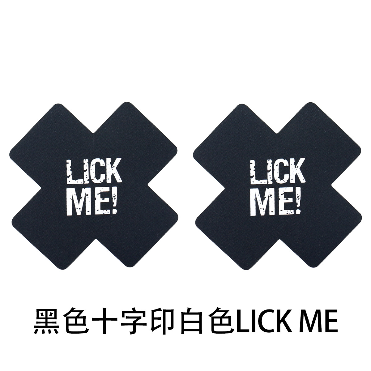 Venta caliente Amazon pegatinas en el pecho transpirable transfronteriza belleza pecho pegatinas desechables impresión Cruz pecho pegatinas luminosas sexy mama