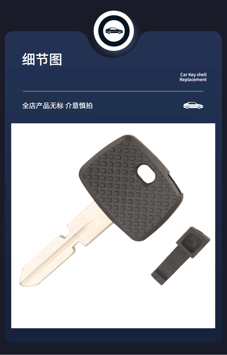 Suitable for Mercedes-Benz big G car keyless replacement key shell Mercedes-Benz chip spare lock key embryo foreign trade