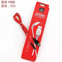 �������m��iPhone��׿typec�֙C�������2�׼��LV8��늾����l