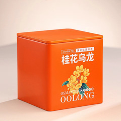 桂花烏龍茶、濃香型、地蔵茶葉、フルーツ茶、花茶、秋冬健康茶、小缶、バラ売り、地蔵香岩茶