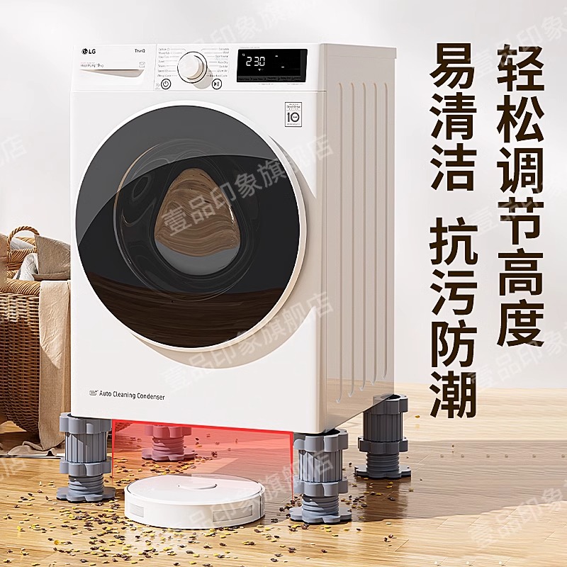 almohadilla antideslizante antichoque universal para lavadora con base de tambor elevada y amortiguador silencioso soporte alto ajustable y fijo