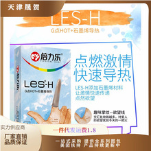 ������les��ָ��G�c�w����ָ�׳���������������Ȥ��Ʒ���l���l