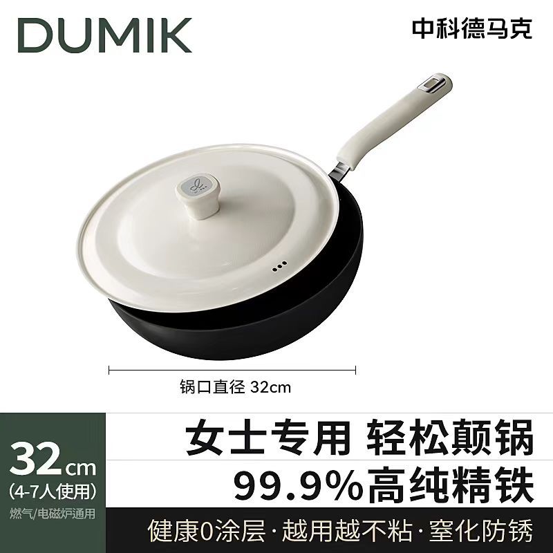 [1KG까지 가벼움] 32cm(커버 포함)