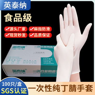 ���lһ���Լ��������z���ׄڱ��ߏ���ĥ����Ҽ�ͥ�N��ʳƷ������