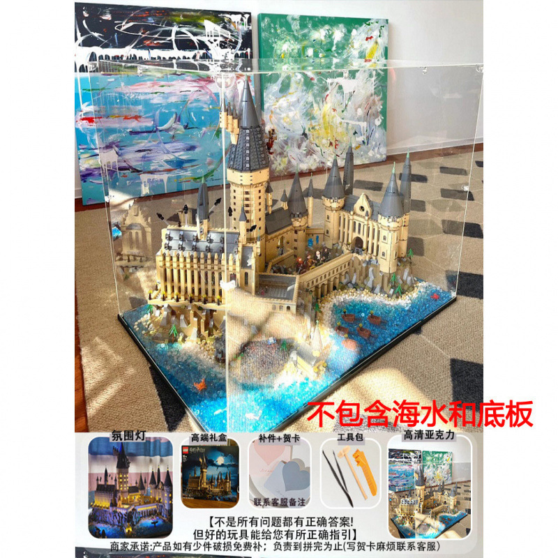兼容哈利波特霍格沃兹城堡建筑模型高难度拼装积木玩具|undefined