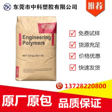 TPEE �����Ű� 6356 ԭ�� 63D �͵͜� ��UV ʳƷ�t�ü�늾�ܛ��