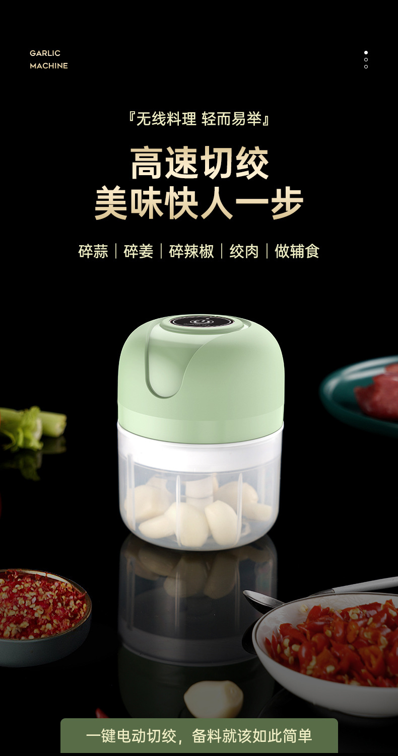 Electric garlic press, garlic mincer, food supplement cooking machine, cordless mini garlic press, garlic extractor cross-border wholesale manufacturer