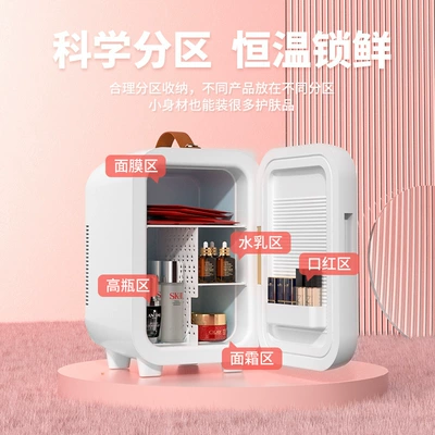 Soyuducular: Home Dual-Use Car Refrigeration