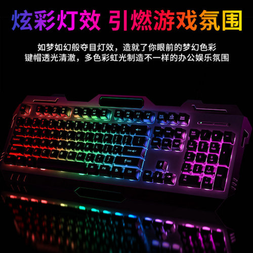 Cross-border mechanical tea shaft feel keyboard mouse headset set laptop wired keyboard and mouse e-sports game
