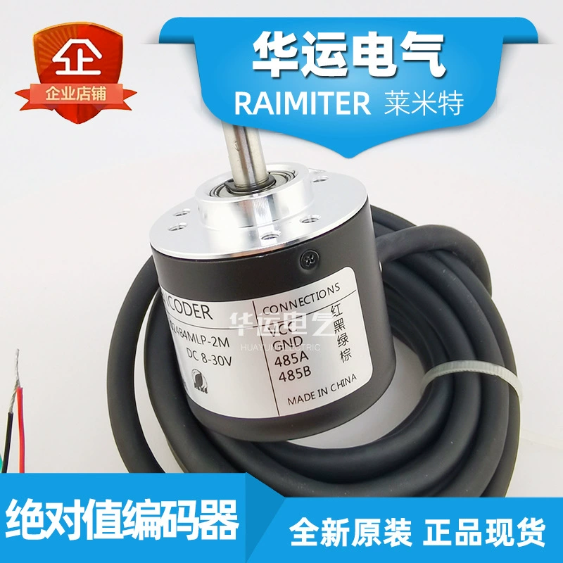 RM-A38L6-A1024B4MLP-2M одно кольцо абсолютное значение Modbus-RTU выходной RS-485 интерфейс