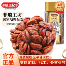 Ҧ��ӛ158���R��ɽ��������ʳɽ���҈Թ���؛С��������؛�^��