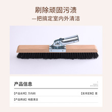 厂家直供多功能清洁刷天花板 万向刷木刷地板刷 长条清洁毛刷批发