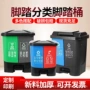 分类双胞胎家用带盖垃圾桶