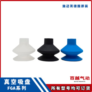 �A�β��y������PFGA 25 13 4 33 78 63 22 16����ʩ�~��SCHMALZ