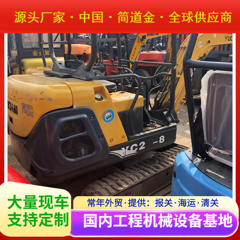 二手22小挖机出售 2手17小型微挖直销车源