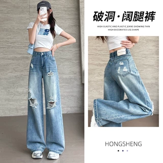 破洞阔腿牛仔裤女春夏季薄款新款高腰宽松浅色直筒拖地裤子