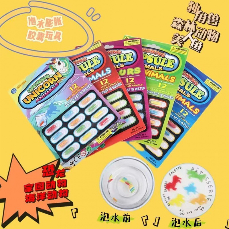 100개 분실 : [6카드, 72캡슐 풀시리즈] 남음 5개 - 매직캡슐 [아이가 더 이상 핸드폰 가지고 놀지 않아요] 남음 98개