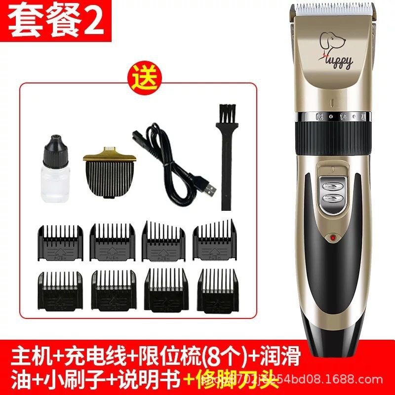 Amazon recargable mascota perro máquina de afeitar eléctrica cortadora de pelo Peluche cortadora de pelo gato cortadora de pelo eléctrica cortadora de pelo