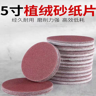 �S�����l125MMֲ�qɰ��Ƭ5��A�Pɰ����ճʽɰ�P ���qƬ ���qƬ