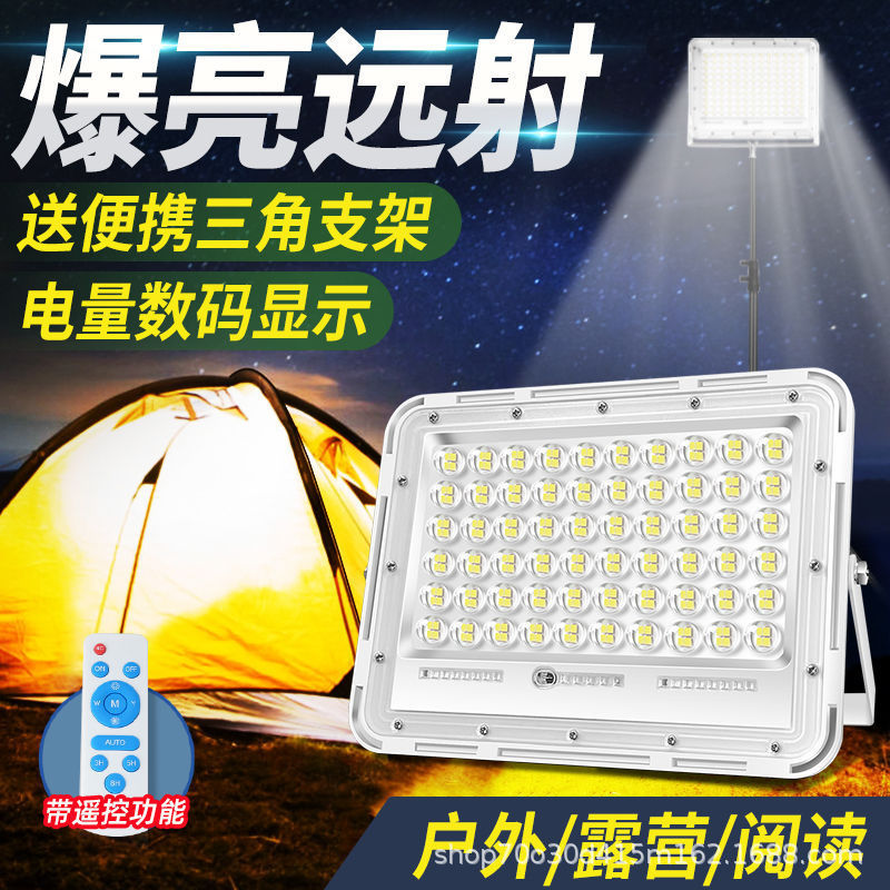 ナイトマーケットライト充電式ライト屋外照明ライトスタンド充電式ポータブル屋台エクストラロングキャンプポータブルフィッシングスクエア|undefined
