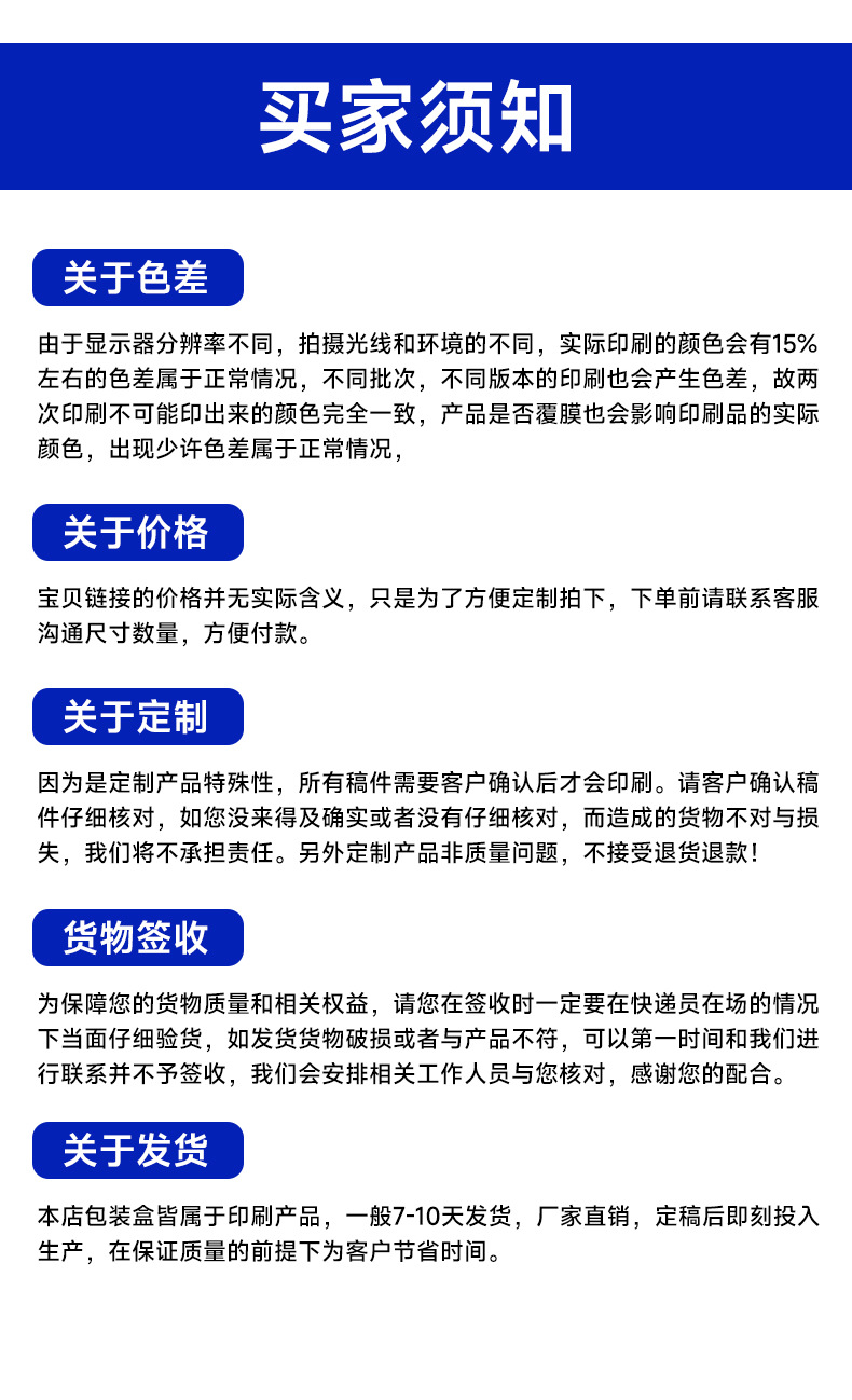 详情_09.jpg