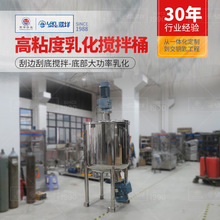 1000L��˪�黯����Ͱ������Һ�黯Ͱ ������ճ�ȸ����黯�����