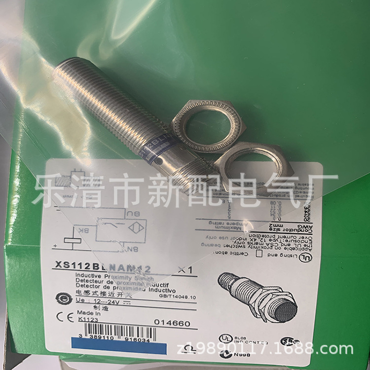 M12 带线 现货全新接近开关XS112BLNAL5C质保一年