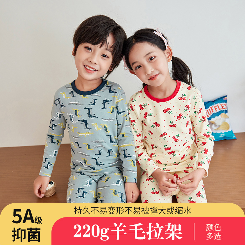 Children's thermal underwear