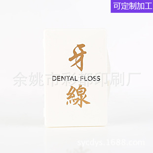 �S�ҹ���ӡˢ���ƠC��  ���Ƙ˺��C��ӹ�  �C����Ƭ����
