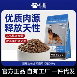 狗狗干粮;猫猫干粮;狗狗罐头零食