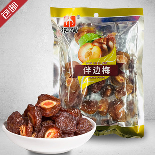�����]���ýҰ��߅÷��110g*60���̳�KTV���u��÷�����T������ʳ