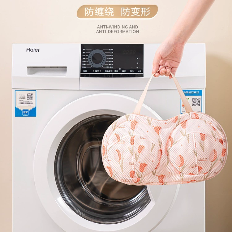 Сумка для стирки бюстгальтера, стиральная машина, чистка нижнего белья, антидеформационный фильтр, сетчатый мешок, мешок для стирки барабана, сетчатый мешок для бюстгальтера