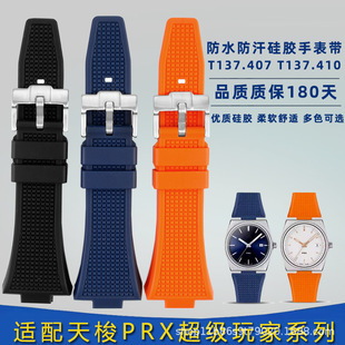 �m������PRXϵ���ֱ펧�������T137.407/410���z���z�펧��� ��