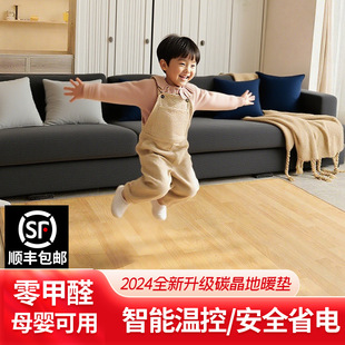 �n��ʯīϩ��ů�|��ˮ���坍�����Ƅ�늵�ů�͏d�ӟ�̼��늟��̺