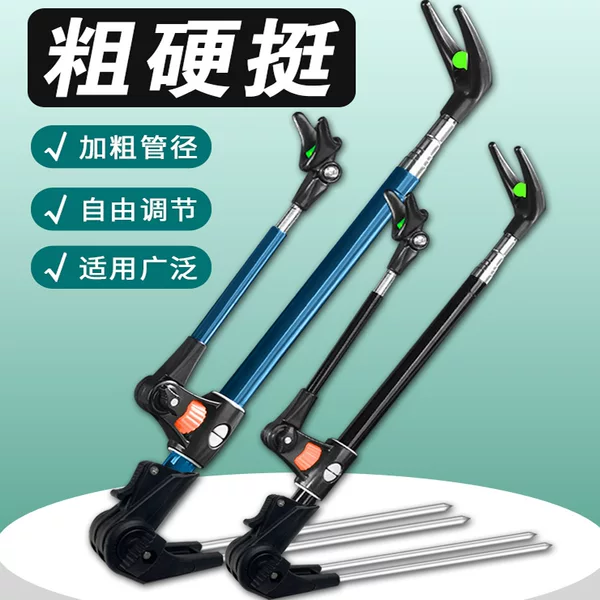 Stainless Steel Fishing Bracket Multi-functional Fishing Rod Rod Floor Insertion Platform Fishing Rod Rod Battery Support Frame Fishing Rod Hand Rod Rod