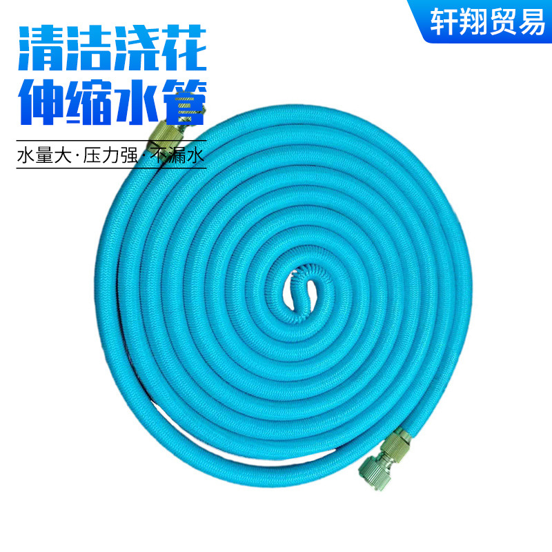 高压金属洗车伸缩水管水枪 家用伸缩水管高弹力喷头浇花水枪 批发