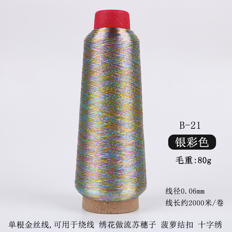 Gold thread [1 strand of silver color] Large Volume